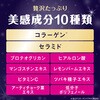 4901080318411 はずむうるおいコラーゲンCゼリー プレミアムリッチ ゴールデンパイン味 15本入 アース製薬 68455418