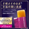 4901080318411 はずむうるおいコラーゲンCゼリー プレミアムリッチ ゴールデンパイン味 15本入 アース製薬 68455418