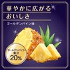 4901080318411 はずむうるおいコラーゲンCゼリー プレミアムリッチ ゴールデンパイン味 15本入 アース製薬 68455418