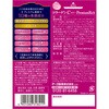 4901080318411 はずむうるおいコラーゲンCゼリー プレミアムリッチ ゴールデンパイン味 15本入 アース製薬 68455418