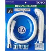 シャワー ホース ヘッド 交換