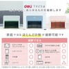 T925-BL A5サイズ卓上型コンパクトシュレッダー Deli 68457746