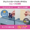 T925-BL A5サイズ卓上型コンパクトシュレッダー Deli 68457746