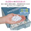 T925-BL A5サイズ卓上型コンパクトシュレッダー Deli 68457746