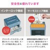 T925-BL A5サイズ卓上型コンパクトシュレッダー Deli 68457746