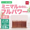 T925-PK A5サイズ卓上型コンパクトシュレッダー Deli 68457755