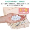 T925-PK A5サイズ卓上型コンパクトシュレッダー Deli 68457755
