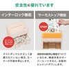 T925-PK A5サイズ卓上型コンパクトシュレッダー Deli 68457755