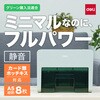 T925-GR A5サイズ卓上型コンパクトシュレッダー Deli 68457771
