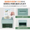 T925-GR A5サイズ卓上型コンパクトシュレッダー Deli 68457771
