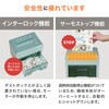 T925-GR A5サイズ卓上型コンパクトシュレッダー Deli 68457771