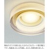 AD42620L ダウンライト コイズミ(小泉成器) 68469476