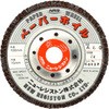 ペーパーホイル