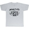 - モノタロウTシャツ 2026 モノタロウ. 68483978