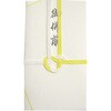不祝儀袋 自然色 大阪折 黄白 御佛前(薄墨) 1P スズキ紙工