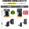 SFKHI-H1 【新仕様】セフ工具ホルダースチール ハンマー1穴 タジマツール(TJMデザイン) 68488431