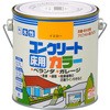水性コンクリートカラー ニッペホームプロダクツ