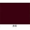 水性トタン屋根用UV ニッペホームプロダクツ