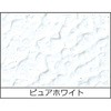 弾性ブロック外かべ用S ニッペホームプロダクツ