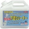 水性シリコン下塗りシーラー透明 ニッペホームプロダクツ