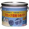コンクリート 目地 埋め
