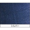 ラメスプレー