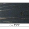68512062,68512166,68512263,68512367