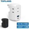 TPD2-BK �d���^�b�v �R���Z���g3�� USB2�|�[�g TOPLAND 68513229