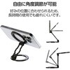 PWDSCMPWM01BK スマホスタンド 両面マグネット (キッチン/冷蔵庫/車) 360度回転 角度調整 メタルプレート エレコム 68514288