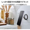 PWDSCMPWM01BK スマホスタンド 両面マグネット (キッチン/冷蔵庫/車) 360度回転 角度調整 メタルプレート エレコム 68514288