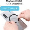 PWDSCMPWM01BK スマホスタンド 両面マグネット (キッチン/冷蔵庫/車) 360度回転 角度調整 メタルプレート エレコム 68514288