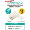 LD-6RJ45T10/T2 RJ45 LANコネクタ Cat6 10個 自作用 ロードバー 配線ミス低減 爪折れ防止 単線・より線 両対応 金メッキ エレコム 68514306