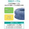 LD-6RJ45T10/T2 RJ45 LANコネクタ Cat6 10個 自作用 ロードバー 配線ミス低減 爪折れ防止 単線・より線 両対応 金メッキ エレコム 68514306