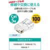 LD-RJ45T100V2 RJ45 LANコネクタ Cat5e 100個 業務用 自作用 単線・より線 両対応 金メッキ エレコム 68514340