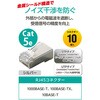 LD-SRJ45T10V2 RJ45 LANコネクタ Cat5e STP 10個 自作用 単線・より線 両対応 金メッキ エレコム 68514358