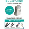 LD-SRJ45T10V2 RJ45 LANコネクタ Cat5e STP 10個 自作用 単線・より線 両対応 金メッキ エレコム 68514358