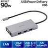 DST-101BPSV ドッキングステーション 10in1 【USB-A×3 Type-C HDMI VGA LAN SD microSD 3.5mm端子】 PD充電 90W 外部2画面同時出力(複製) エレコム 68514367