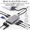 DST-101BPSV ドッキングステーション 10in1 【USB-A×3 Type-C HDMI VGA LAN SD microSD 3.5mm端子】 PD充電 90W 外部2画面同時出力(複製) エレコム 68514367