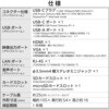 DST-101BPSV ドッキングステーション 10in1 【USB-A×3 Type-C HDMI VGA LAN SD microSD 3.5mm端子】 PD充電 90W 外部2画面同時出力(複製) エレコム 68514367