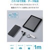 MPA-AMBLCEC10BK 3in1 ケーブル USB?A to Micro?B+変換2種(Lightning/USB?C) やわらかケーブル 充電・データ転送480Mbps エレコム 68514385