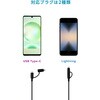 MPA-CCLECAD10WH 2in1 ケーブル USB?C to USB?C+Lightning変換 PD60W やわらかケーブル 充電・データ転送480Mbps エレコム 68514419