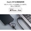 MPA-CFLMECSV USB Type-C to Lightning 変換アダプタ 【USB-Cポート to ライトニングプラグ】 PD対応 60W 急速充電 エレコム 68514428