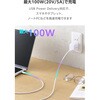 MPA-CC5PTSS20WH 100W PD USB Type-C ケーブル ブレーカー搭載 自動遮断で安心 やわらかシリコン 480Mbps エレコム 68514471