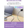 MPA-CCECW10WH 240W PD EPR USB Type-C �P�[�u�� �d�̓f�B�X�v���C�t�� ���炩�V���R�� eMarker 480Mbps �G���R�� 68514577