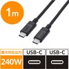 MPA-CCPE10BK 240W PD EPR USB Type-C ケーブル eMarker 480Mbps エレコム 68514629