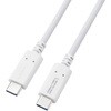 MPA-CCPE10WH 240W PD EPR USB Type-C ケーブル eMarker 480Mbps エレコム 68514638
