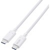 MPA-CCPE10WH 240W PD EPR USB Type-C ケーブル eMarker 480Mbps エレコム 68514638