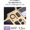 MPA-CCPE15WH 240W PD EPR USB Type-C ケーブル eMarker 480Mbps エレコム 68514656