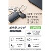 LGT-ELBETG2BKA スマートタグ Apple「探す」対応 iPhone/iPad 紛失防止タグ 小型 軽量5.8g ストラップ一体 電池交換CR2032 エレコム 68514717