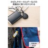 LGT-ELBETG2BKA スマートタグ Apple「探す」対応 iPhone/iPad 紛失防止タグ 小型 軽量5.8g ストラップ一体 電池交換CR2032 エレコム 68514717